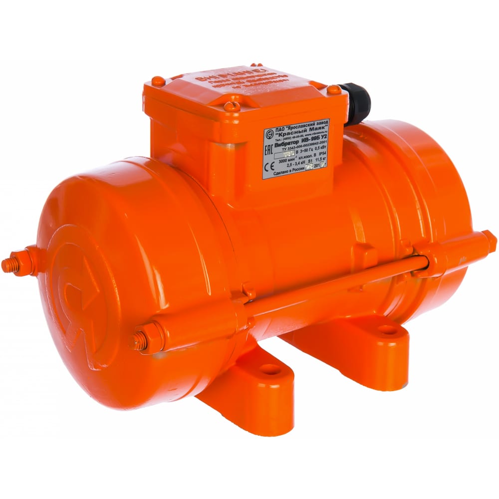 Вибраторы площадочные Красный Маяк